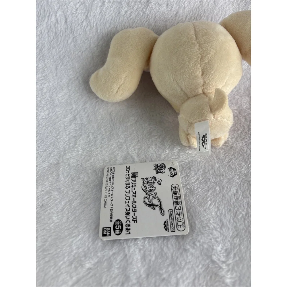 Healin' Good Pretty Cure! Latte Fairy Plush Doll Toy 4